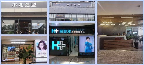 緊跟潮流，馭見科技 以AI智能恒溫寶一體機重塑美發體驗，引領品牌管理新篇章