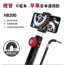 車(chē)博士汽車(chē)檢測(cè)儀 智能診斷，守護(hù)愛(ài)車(chē)健康