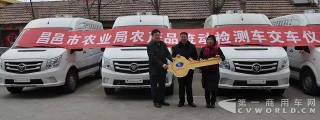 2018開門紅 10輛圖雅諾交付昌邑市農(nóng)業(yè)局，車檢儀護航農(nóng)業(yè)新升級