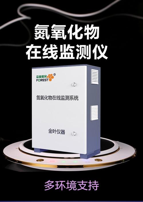 汽車尾氣氮氧化物檢測儀生產廠家與車輛檢測儀 選型指南與行業洞察